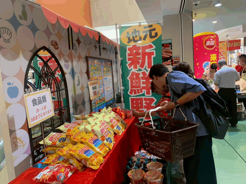 こみゅにてぃまーけっとイメージ画像3